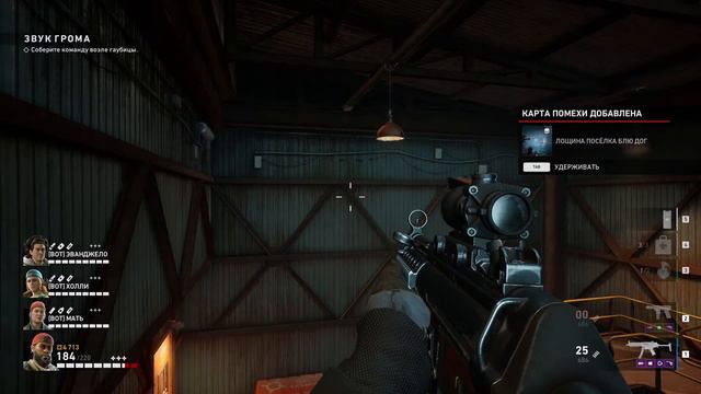 Back 4 Blood #5   Большой аргумент