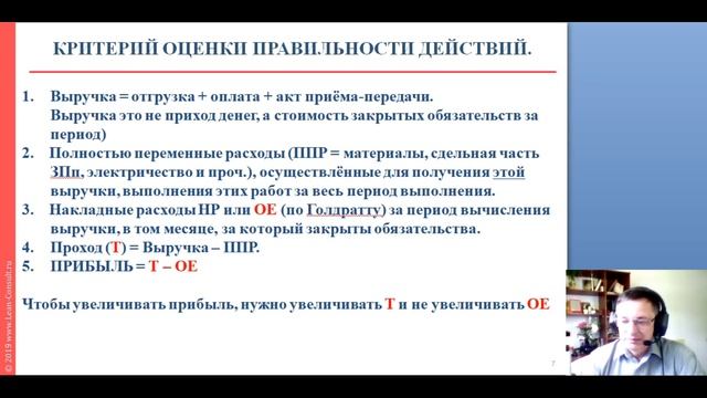Как прибыль увеличить в 2 раза?