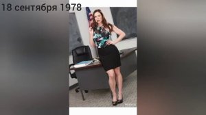 кендра ласт 18 сентября 1978