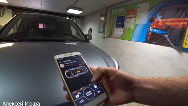 Защита от угона Hyundai Creta в Саратове смотреть онлайн