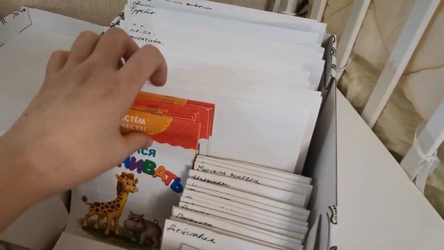 Хранение развивающих карточек. Как хранить карточки Домана.