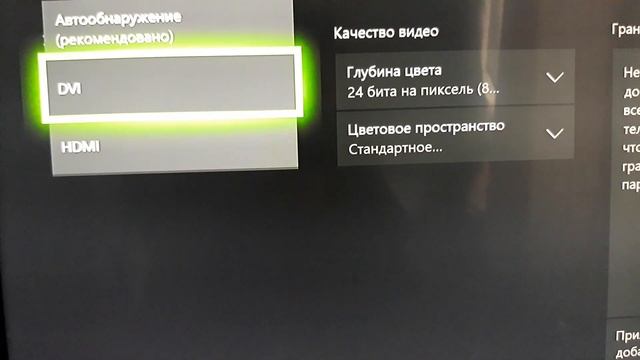 4 на 3 на консоли,растянутое разрешение на консоли,Xbox ,Ps4 смотреть онлайн