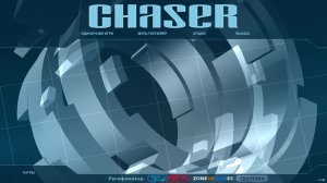 Прохождение - Chaser #2