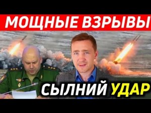 15 МИНУТ НАЗАД! ЭКСТРЕННЫЕ