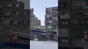 Снос части жилого дома Магнитогорск