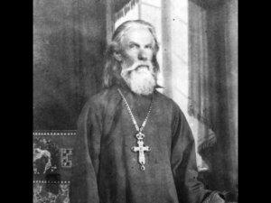 сщмч.  Василий Холмогоров