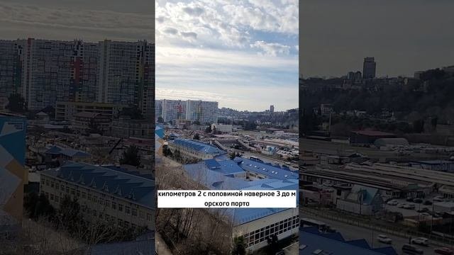 Продажа квартиры в Сочи. Пластунская 100Б. SALE.#продамквартиру #сочи