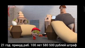 какой приговор получили бы персонажи сыендука.