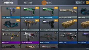 КАК ВЫБИТЬ ЛЕГЕНДАРКУ ИЗ БОКСА Standoff2|Стэндофф2 , Я ВЫБИЛ ЛЕГЕНДАРКУ И ЭПИК ИЗ БОКСА  Standoff2!