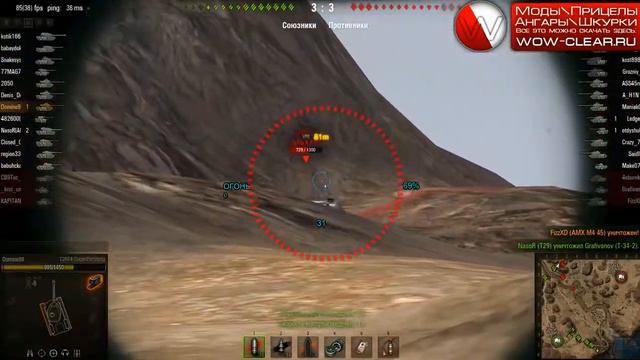 Озвучка STALKER для World Of Tanks 18+