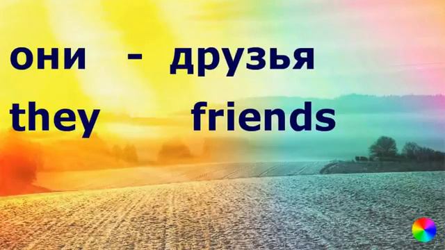 АНГЛИЙСКИЙ ДЛЯ НАЧИНАЮЩИХ С НУЛЯ УРОК 1 - Грамматика Английского Языка Для Взрослых Понятно