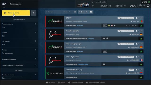 Gran Turismo Sports. Жжем резину вместе с КОМУНИТИ смотреть онлайн