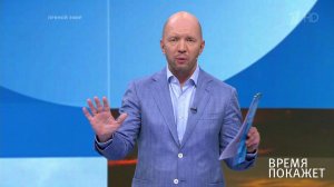 Экономическая война? Время покажет. Выпуск от 10.08.2018