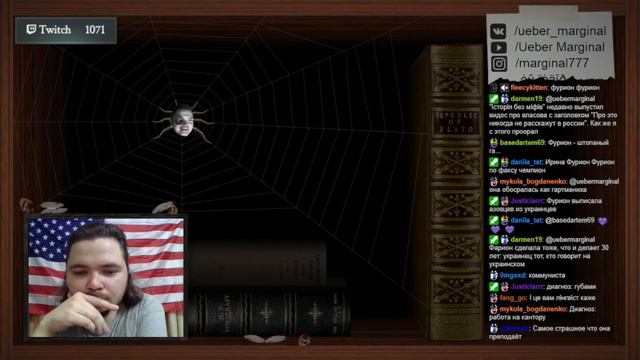 Маргинал и Скьёльд Скефссон про Фарион смотреть онлайн