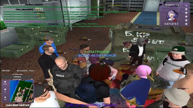 Стрим Радмир РП/Stream Radmir RP