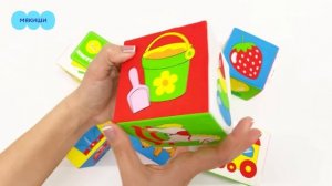 Игрушка мягкие кубики "Предметы" Мякиши