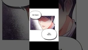 Озвучка манхвы ☕~Богатая малышка уходит в отставку~🌸 "1 глава" || by: ☕•Чай0к•☕ ||