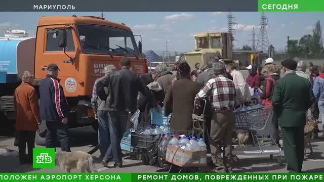 Российские добровольцы привезли в Мариуполь питьевую воду