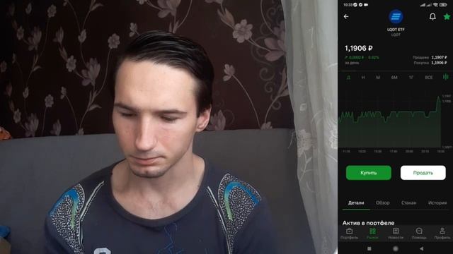 Инвестирую проценты с тинькофф кубышки в фонды под 9-10% смотреть онлайн