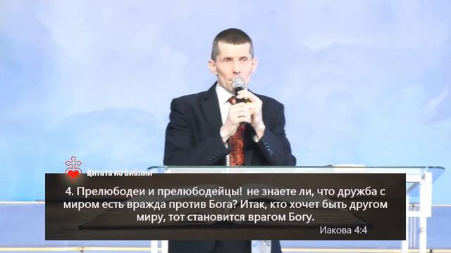 Культура царства Божьего - язык