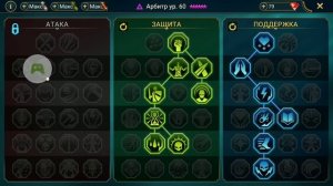 АРБИТР БАГ и ЛАЙФХАК на арене + правильные ТАЛАНТЫ и гайд ! RAID : Shadow Legends . Arbiter .