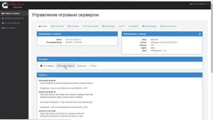 Как установить и настроить сервер Minecraft на хостинге Alta-Host.ru