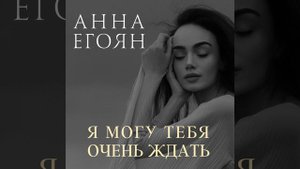 Когда мне встречается в людях дурное