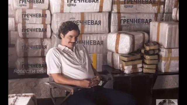 ГРЕЧА