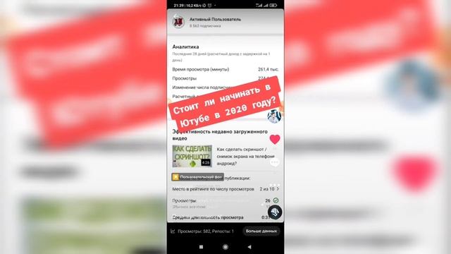 Как добавить музыку в Тик Токе в 2021 году? Загрузить песню в Tik Tok смотреть онлайн