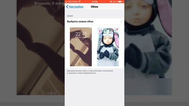 Новогодние обои на телефон ?