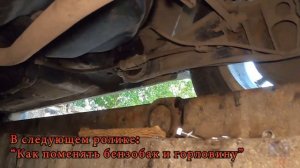 Пластиковый бензобак и его минусы. Замена глушителя на лансер 9.