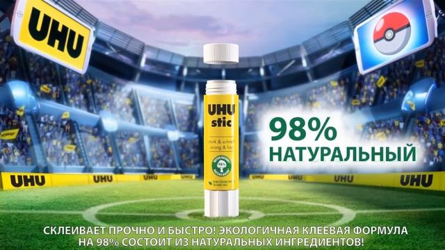 UHU POKEMON - лимитированная серия клеёв смотреть онлайн