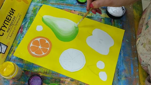 Рисуем сочные яркие ФРУКТЫ вместе с детьми! Мастер класс по рисованию. Мастерская "Ступени" смотреть онлайн