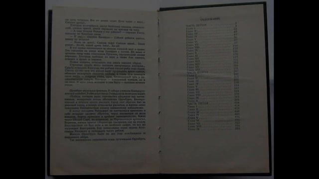 Емельян Пугачев (Вячеслав Шишков.)        葉梅利安·普加喬夫        Emelyan Pugachev        एमिलीन पुगाचेव