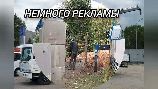 ремонт колодца