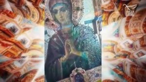 Сильная песня : "Пока плачет Богородица , наша Родина жива".  Канала СПАС.