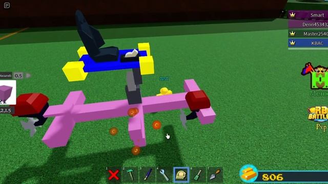 КОВЕР САМОЛЕТ как построить в build a boat / roblox смотреть онлайн