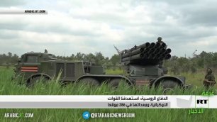 استهداف 3 مراكز لتدريب القوات الأوكرانية