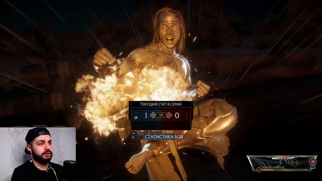 ?MORTAL KOMBAT 11 СТРИМ! УЧУСЬ ИГРАТЬ В БОЕВОЙ ЛИГЕ НА DUALSENSE? смотреть онлайн