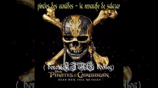 pirates des caraibes - la revanche de salazar ( benoufKING bootleg) смотреть онлайн