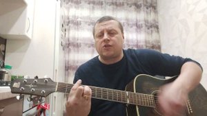Песня под гитару "Мосты"