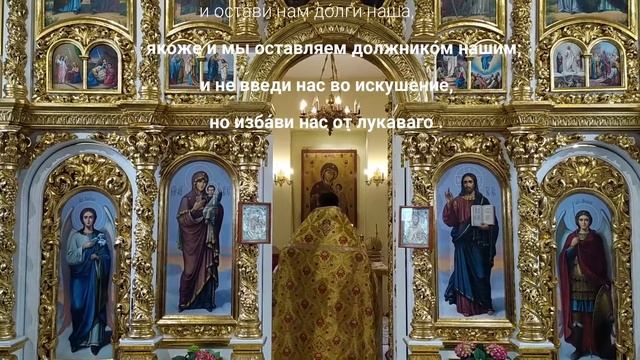 Отче наш Храм Серафима Саровского смотреть онлайн