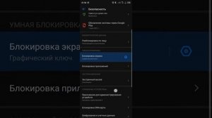 Отпечаток пальца пропал что сделать?