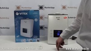 Увлажнители воздуха VITEK VT 1766 B