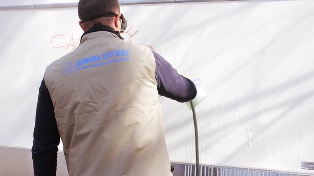 Удаление граффити со стен и фасадов зданий| Домовая Служба смотреть онлайн