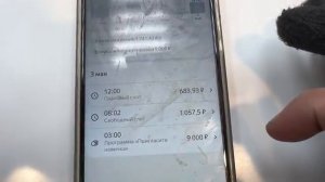 КУРЬЕР+СКУТЕР=БАБКИ КУРЬЕР ЯНДЕКС ЕДА СКОЛЬКО ЗАРАБОТАЛ #яндекседа #яндексработа #курьер #доставка
