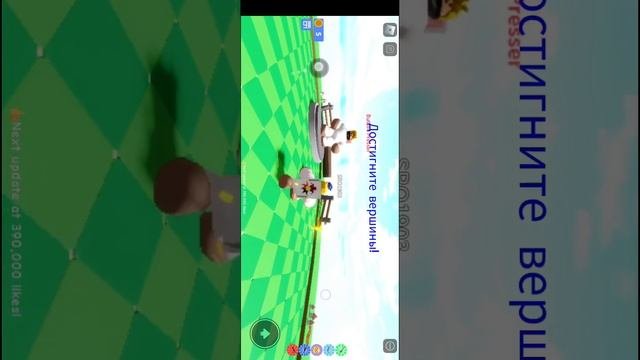 НЕ НАЖМИ НА КНОПКУ ROBLOX