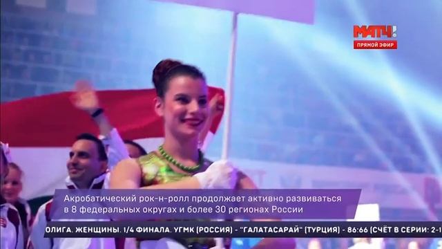 Акробатический рок-н-ролл׃ почему это круто смотреть онлайн