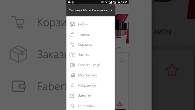 Как посмотреть свои текущие и прошедшие баллы. смотреть онлайн