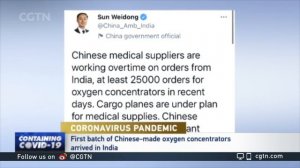 First batch of Chinese-made oxygen concentrators arrives in India